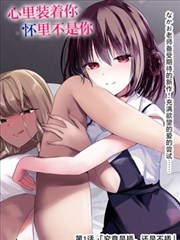 鬼灭之刃 无限城篇