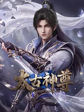 繁花 第二季