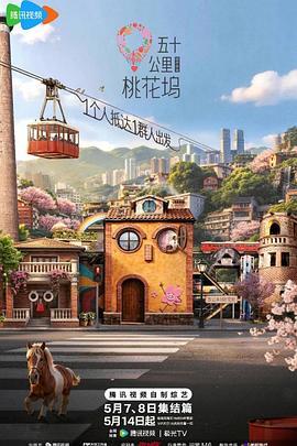 间谍过家家 剧场版