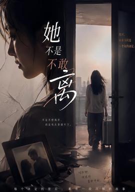 唐人街探案4