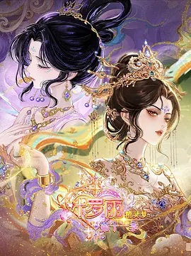 鬼灭之刃 无限城篇
